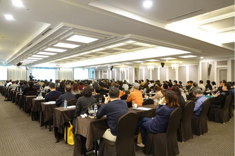 부동산114가 개최한 지난 세미나 모습. /사진=부동산114