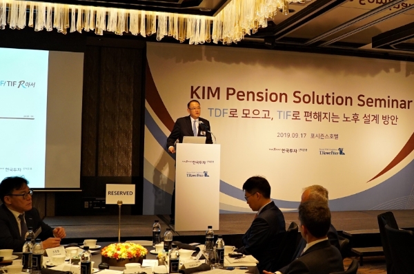 ▲조홍래 한국투자신탁자산운용 대표가 17일 서울 광화문 포시즌스호텔에서 열린 '한국투자TDF알아서2050펀드' 출시 기념 세미나에서 발표하고 있다./ 사진=한국투자신탁운용