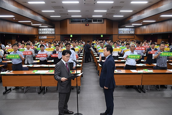 2019년 농·축협 내부통제강화 실천 결의대회 개최