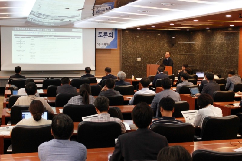 한국건설산업연구원의 건설산업 규제의 상호협력적 개선을 위한 토론회 전경. 전영준 부연구위원이 발표를 하고 있다. /사진=한국건설산업연구원