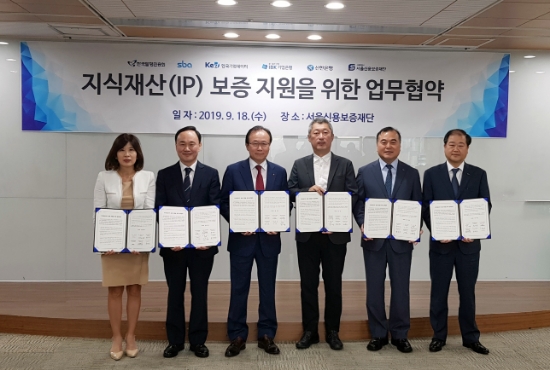 18일 송병선 한국기업데이터 대표(오른쪽 두 번째)와 한종관 서울신용보증재단 이사장(네 번째)이 지식재산 보증지원을 위한 업무협약 후 참여기관 관계자와 기념촬영하고 있다. / 사진 = 한국기업데이터