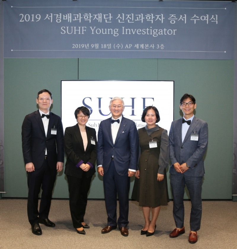 서경배과학재단, 신진과학자 4인 선정...연구비 100억원 지원