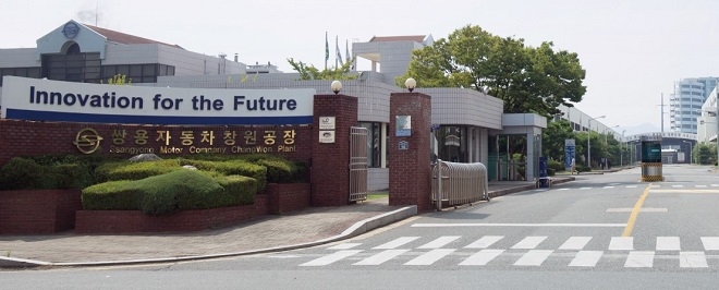 쌍용자동차 창원 엔진공장 입구. (사진=쌍용차)