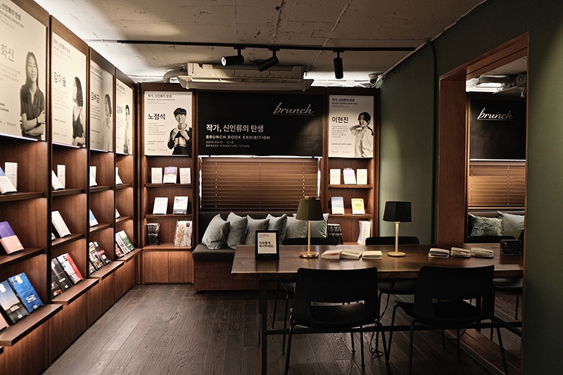 ●브런치, 데스커 콜라보 전시장 이미지/사진=카카오