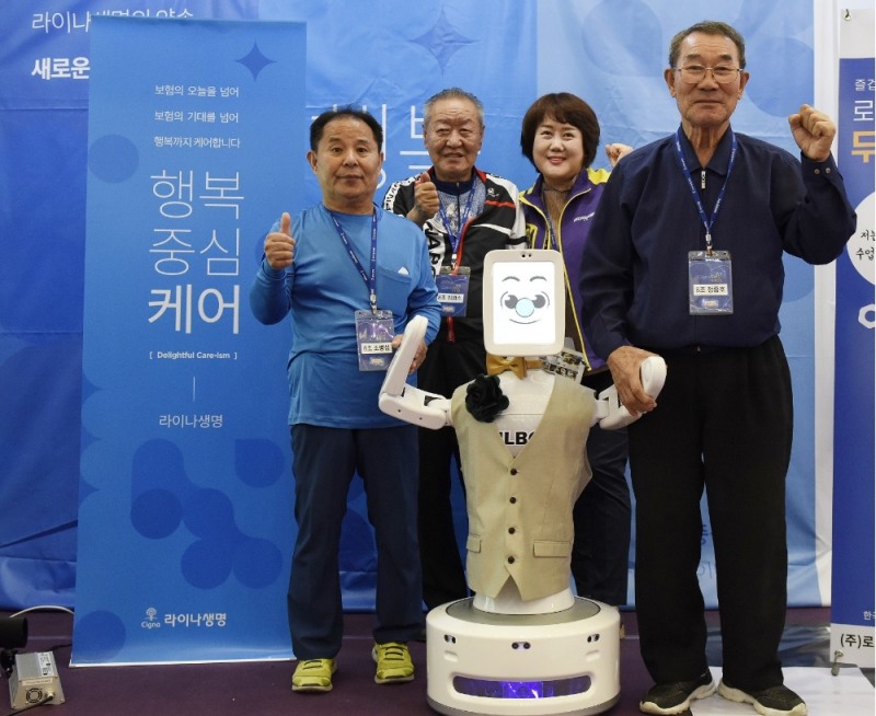 △사진=라이나생명