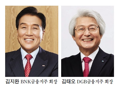 김지완·김태오, 지역 창업 생태계 만든다