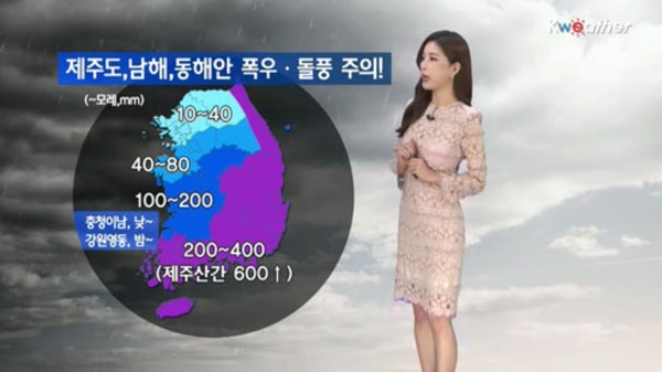 자료=뉴스핌/케이웨더