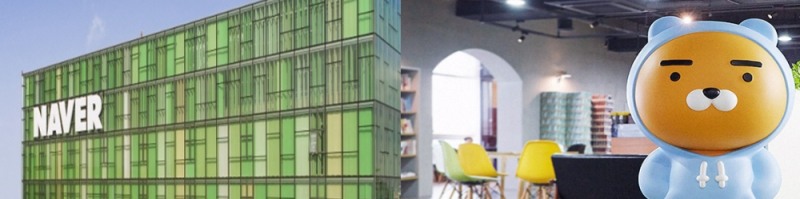 사진출처= (왼쪽부터) 네이버 홈페이지, 카카오 홈페이지
