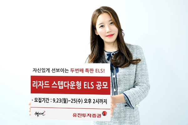 ▲자료=유진투자증권