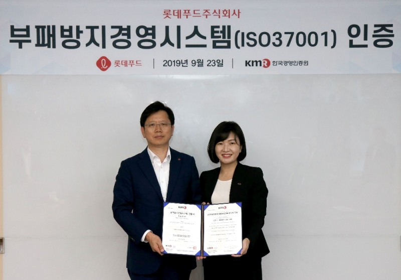 23일 롯데푸드 본사에서 진행된 ISO 37001 인증 수여식에서 롯데푸드 김재열 홈푸드사업본부장(왼쪽)과 한국경영인증원 황은주 대표이사(오른쪽)이 인증서를 들고 사진을 찍고 있다. /사진제공=롯데푸드