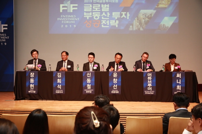 ‘2019 한국금융투자포럼―글로벌 부동산 투자 성공전략‘ 제2섹션 토론에 참여하고 있는 패널들. 왼쪽부터 장동헌 행정공제회 부이사장, 김희석 하나대체투자자산운용 대표이사, 신동철 미래에셋자산운용 부동산투자본부장, 윤창선 키웨스트자산운용 운용대표, 매튜 브루머 BNP파리바 아태지역 디렉터, 써니 최 리멕스케이원 호주지사 디렉터. /사진=오승혁 기자