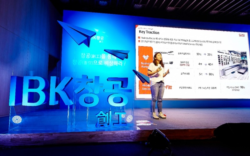 24일 을지로 IBK파이낸스타워에서 열린 ‘2019 IBK창공 구로 2기 데모데이’에서 ‘IBK창공 구로 2기’ 기업 대표가 투자유치를 위한 기업설명을 하고 있는 모습 / 사진= 기업은행