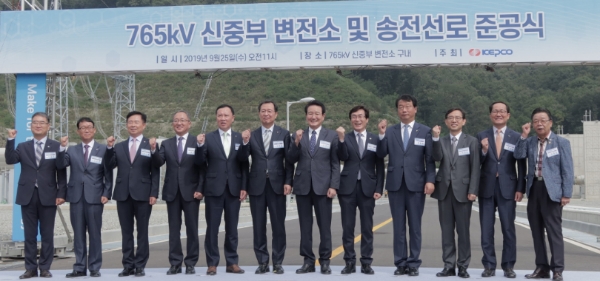 △ 김종갑 한국전력 사장(왼쪽 여섯 번째)과 변재일 국회의원(왼쪽 일곱 번째)이 주요 참석자들과 기념촬영을 하고 있다. /사진=한전