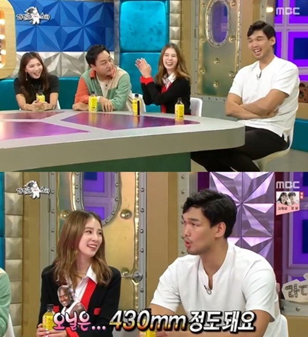 (사진: MBC '라디오스타')