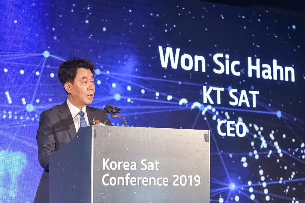 △ 한원식 KT SAT 사장이 ‘2019 코리아 샛 컨퍼런스’ 개회사를 하고 있다. /사진=KT