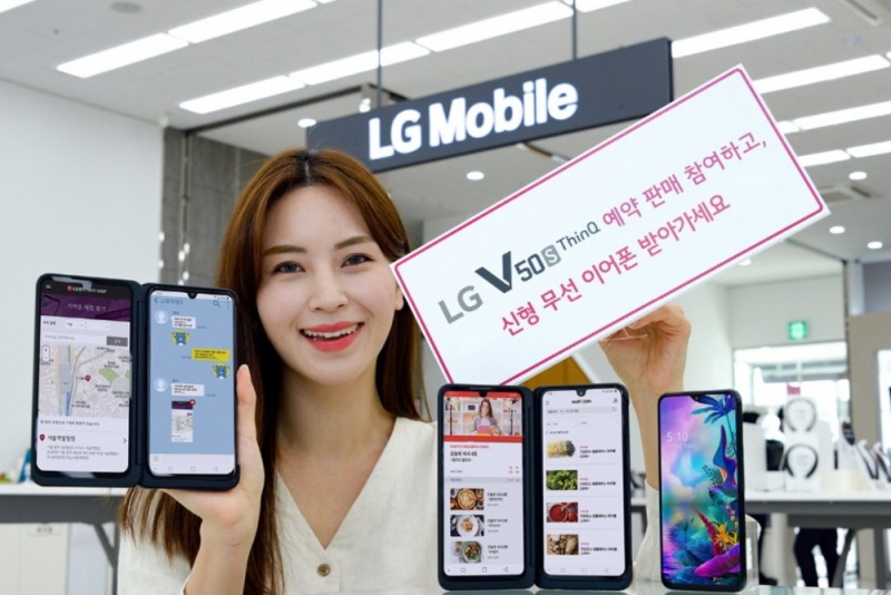 LG전자 모델이 V50S 씽큐 모델을 홍보하고 있다/사진=LG전자