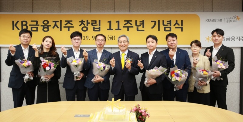 KB금융지주 창립 11주년 기념식에서 윤종규 회장(왼쪽에서 다섯번째)과 직원들이 기념촬영을 하고 있다. / 사진= KB금융지주