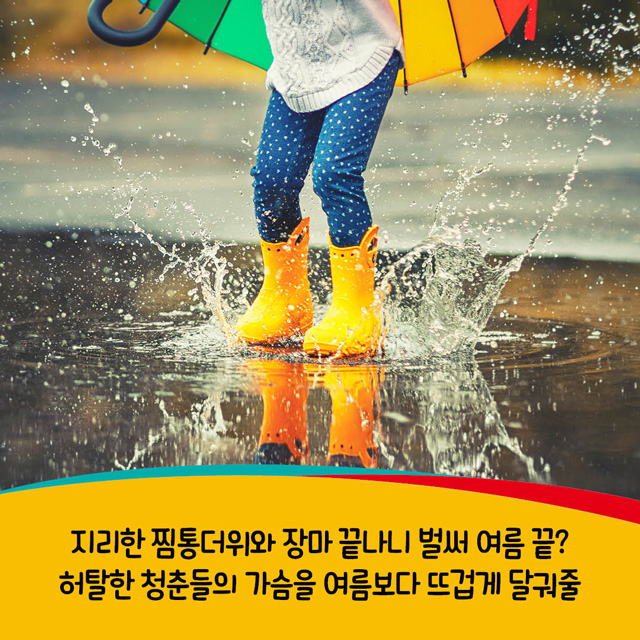 KT&G, 무엇을 상상하든 그 이상을 실현할 페스티벌이 찾아온다!