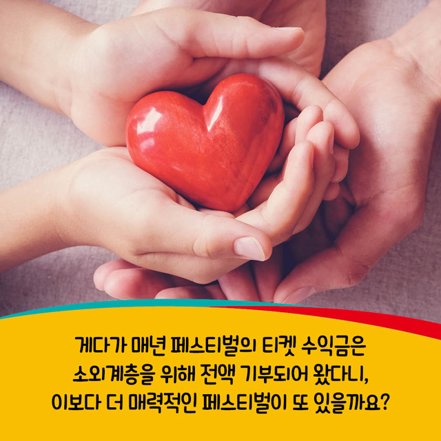 KT&G, 무엇을 상상하든 그 이상을 실현할 페스티벌이 찾아온다!