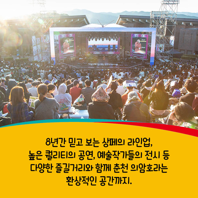 KT&G, 무엇을 상상하든 그 이상을 실현할 페스티벌이 찾아온다!