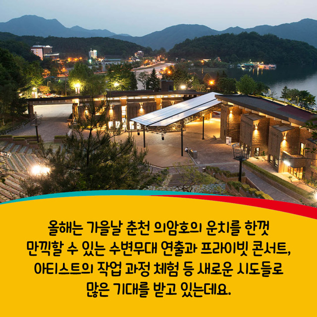 KT&G, 무엇을 상상하든 그 이상을 실현할 페스티벌이 찾아온다!