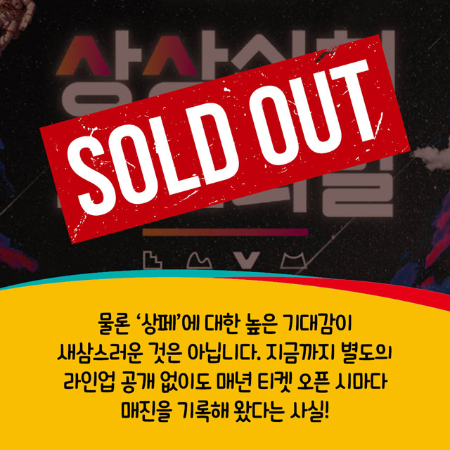 KT&G, 무엇을 상상하든 그 이상을 실현할 페스티벌이 찾아온다!