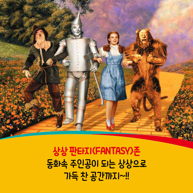 KT&G, 무엇을 상상하든 그 이상을 실현할 페스티벌이 찾아온다!