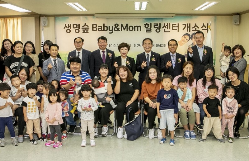 △사진=생명보험재단