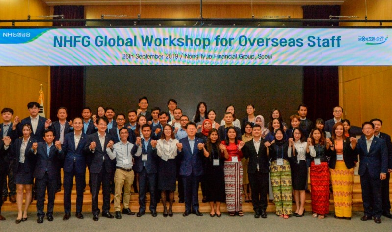 26일 서울 중구 소재 농협금융 본사에서 진행된 '농협금융 해외점포 우수 현지직원과 경영진 간담회'에서 김광수 농협금융 회장(앞줄 왼쪽 여덟번째) 및 손병환 농협금융지주 사업전략부문장(상무)(앞줄 왼쪽 네번째) 임직원들이 간담회 후 기념촬영을 하고 있다./사진=농협금융지주