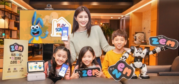△ SK텔레콤이 유무선 키즈 브랜드 ‘잼(ZEM)’을 출시했다. /사진=SK텔레콤