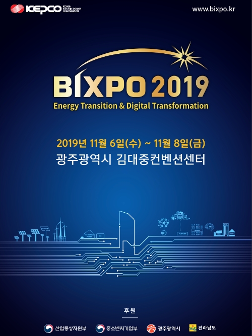 △ 한전의 ‘BIXPO 2019’ 포스터. /사진=한전