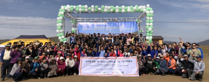 국민은행, 몽골 'KB국민의 맑은하늘 숲' 추가 조성 / 사진= 국민은행