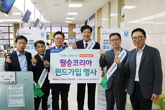 중소기업 중앙회 강원지역본부 박승균 본부장 농협은행 강원영업부 방문