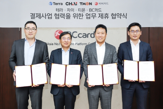 비씨카드는 차이코퍼레이션, 티몬과 함께 간편결제 서비스 ‘차이(CHAI)’ 기반 선불카드 출시를 위한 업무제휴를 맺었다. 왼쪽부터 최영준 티몬 부사장(CFO), 이문환 비씨카드 사장, 신현성 테라 대표, 한창준 차이코퍼레이션 대표. / 사진 = 비씨카드