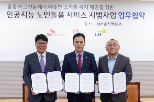 △ 이준호 SK텔레콤 SV추진그룹장(왼쪽)과 백경훈 LH공사 주거복지본부장(가운데), 나양원 행복한에코폰 상임이사(오른쪽). /사진=SKT