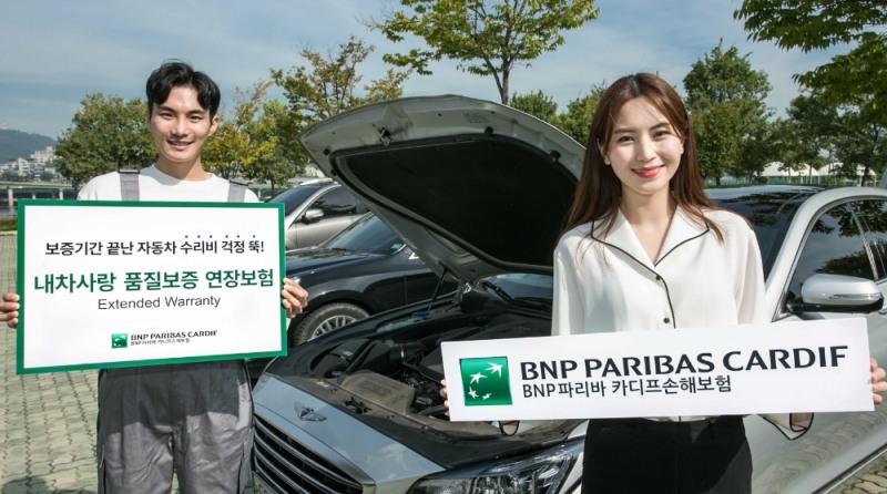 BNP파리바카디프 손해보험, 국내 첫 자동차 품질보증연장 보험 출시