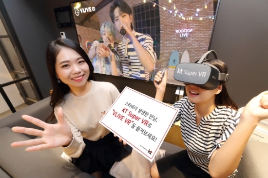△ KT 모델들이 ‘슈퍼VR’을 통해 ‘V라이브 VR’ 서비스를 즐기고 있다. /사진=KT