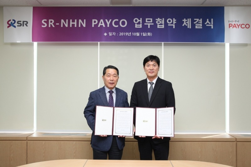 (왼쪽부터) 권태명 SR 대표이사, 정연훈 NHN 페이코 대표가 협약식 후 기념촬영을 하고 있다./사진=NHN페이코