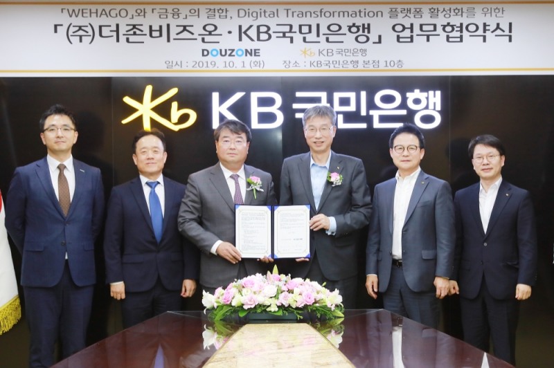 KB국민은행은 지난 1일 여의도 본점에서 ㈜더존비즈온과 『Digital Transformation 플랫폼 활성화를 위한 업무협약』을 체결했다. (왼쪽 두번째부터) 안재봉 ㈜더존비즈온 핀테크사업본부 상무, 김용우 ㈜더존비즈온 대표이사, 허인 KB국민은행장, 신덕순 KB국민은행 중소기업고객그룹 대표. / 사진= KB국민은행