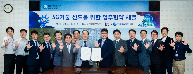 △ 이창근 KT 공공고객본부장(중앙 오른쪽)과 김호빈 중부발전 기술본부장(중앙 왼쪽)을 비롯한 관계자들. /사진=KT