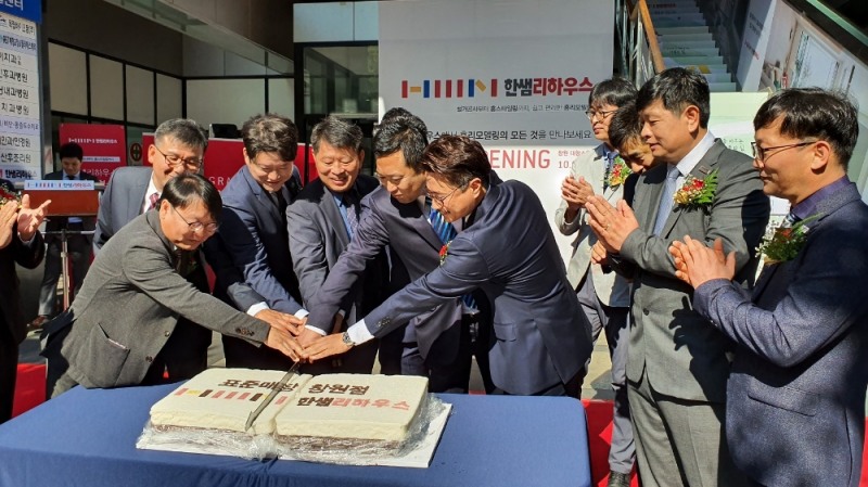 4일 한샘리하우스 창원 대형쇼룸 오픈식에서 한샘 대리점 관계자들과 한샘 안흥국 부사장(왼쪽에서 네번째)이 오픈식 케이크를 커팅하고 있다. /사진제공=한샘