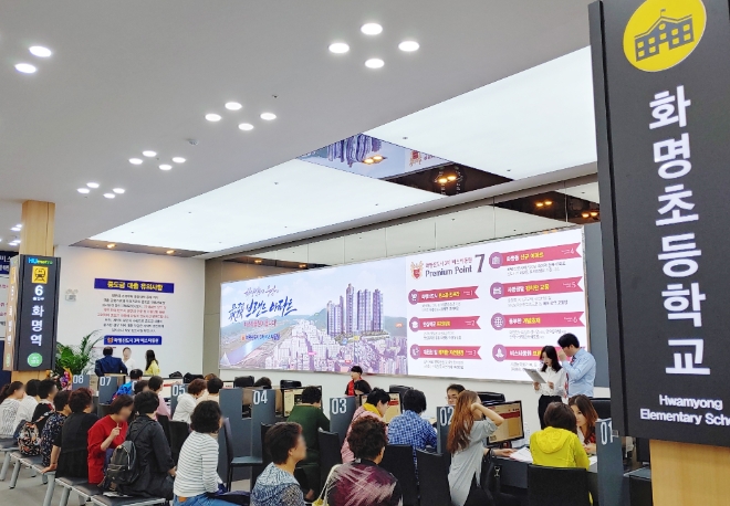 동원개발이 부산에 분양하는 ‘화명신도시 3차 비스타동원’이 최고 12.89대 1로 1순위 마감에 성공했다. 사진=동원개발