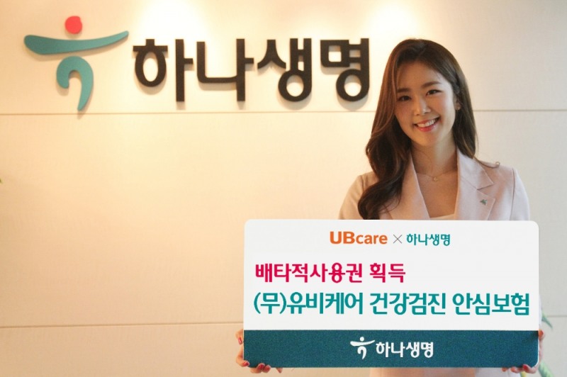 △사진=하나생명