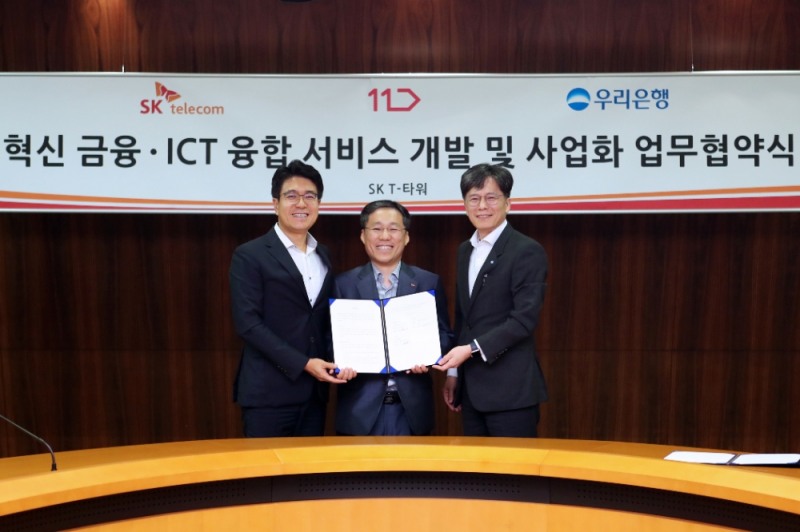 황원철 우리은행 디지털그룹장(오른쪽)이 이상호 11번가 대표이사(가운데)와 박진효 SK텔레콤 ICT기술센터장(왼쪽)과 기념촬영을 하고 있다./사진=우리은행