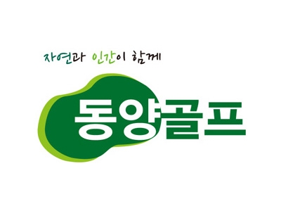 동양골프, 2020년 골프 연단체 팀 모집