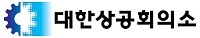 내년부터 전자상거래 자격시험에 '고도몰' 사용