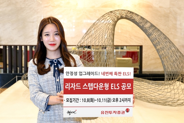 ▲자료=유진투자증권