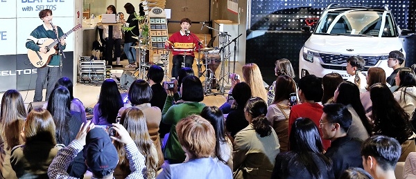 여심 저격 셀토스, 가수 윤딴딴 공연 통해 시너지 배가