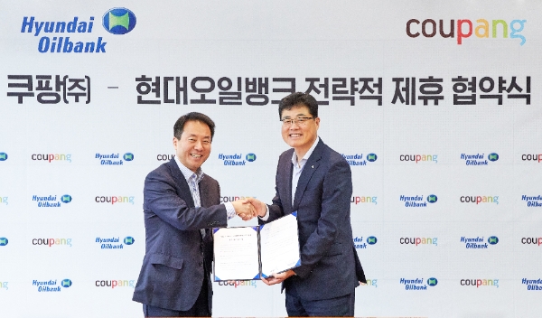 △ 고명주 쿠팡 대표이사(왼쪽)와 한환규 현대오일뱅크 영업본부장(오른쪽). /사진=현대오일뱅크