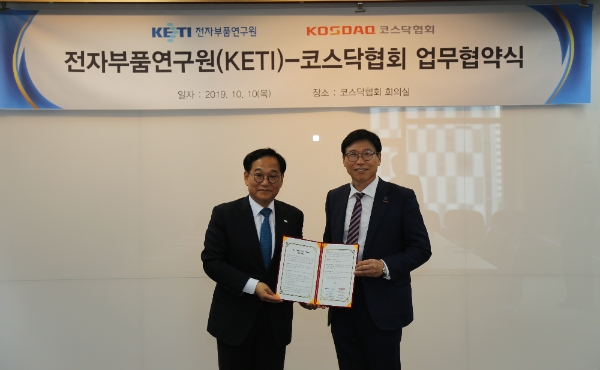 ▲(왼쪽)전자부품연구원 김영삼 원장, (오른쪽)코스닥협회 정재송 회장./ 사진=코스닥협회